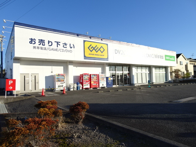 レンタルビデオ　ゲオ　焼津店（レンタルビデオ）まで1134m