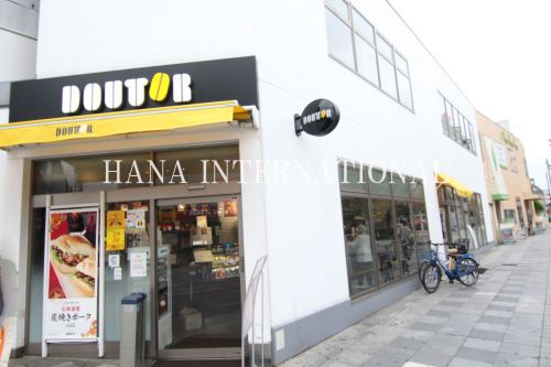 飲食店　ドトールコーヒーショップ平井北口店（飲食店）まで268m