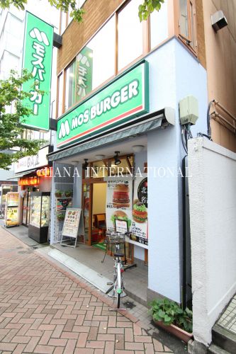 飲食店　モスバーガー 平井南口店（飲食店）まで127m