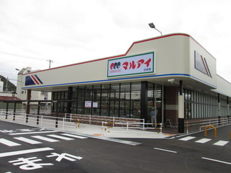 スーパー　マルアイ　英賀保店（スーパー）まで720m