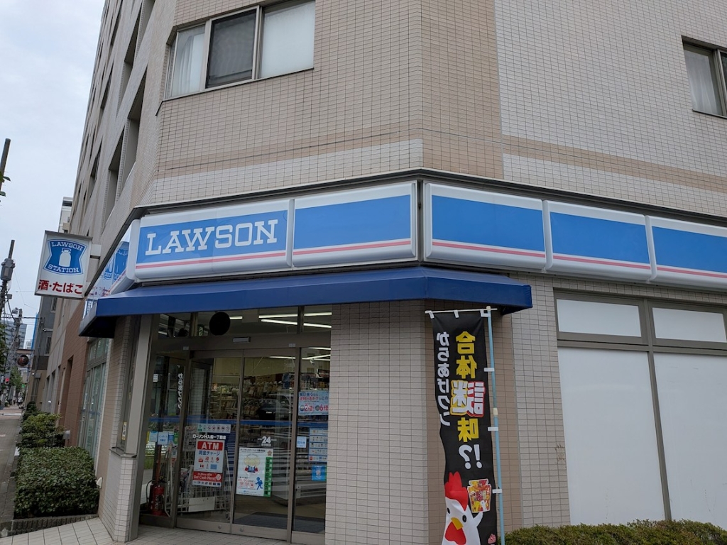 コンビニ　ローソン H入船一丁目店（コンビニ）まで246m