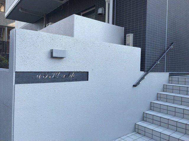 エントランス　角部屋です