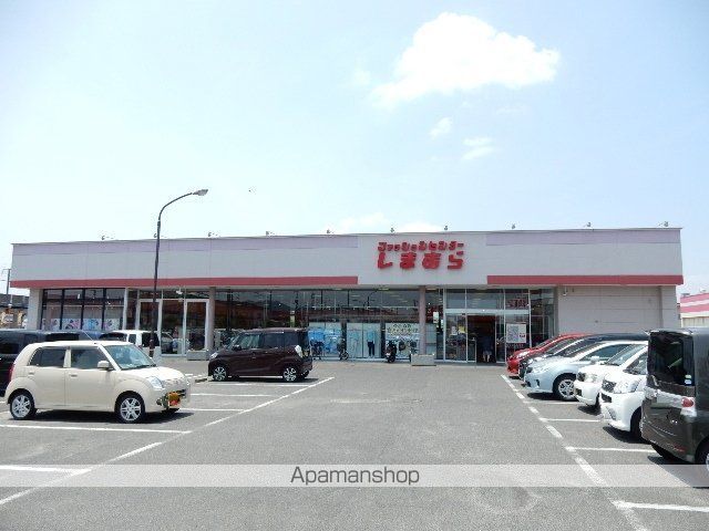 その他　ファッションセンターしまむら雄町店（その他）まで752m