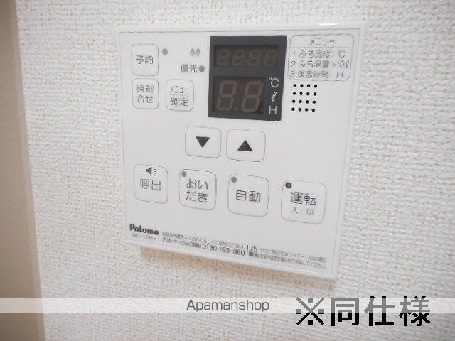 その他部屋・スペース　その他部屋・スペース