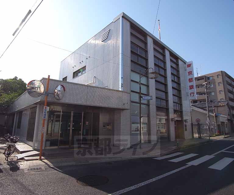 銀行　京都銀行 向日町支店（銀行）まで550m