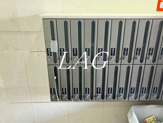 その他共有部分　集合ポストです。