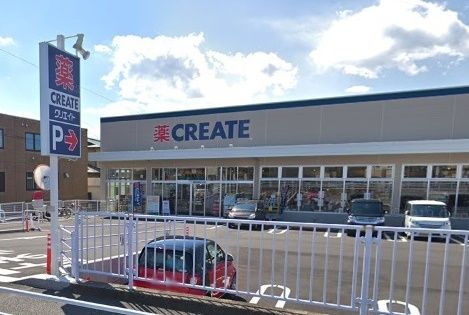 ドラックストア　クリエイト扇町店（ドラッグストア）まで550m
