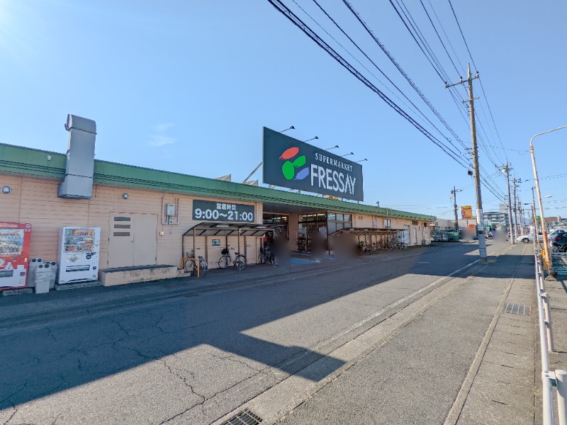 スーパー　フレッセイ荒牧店（スーパー）まで939m