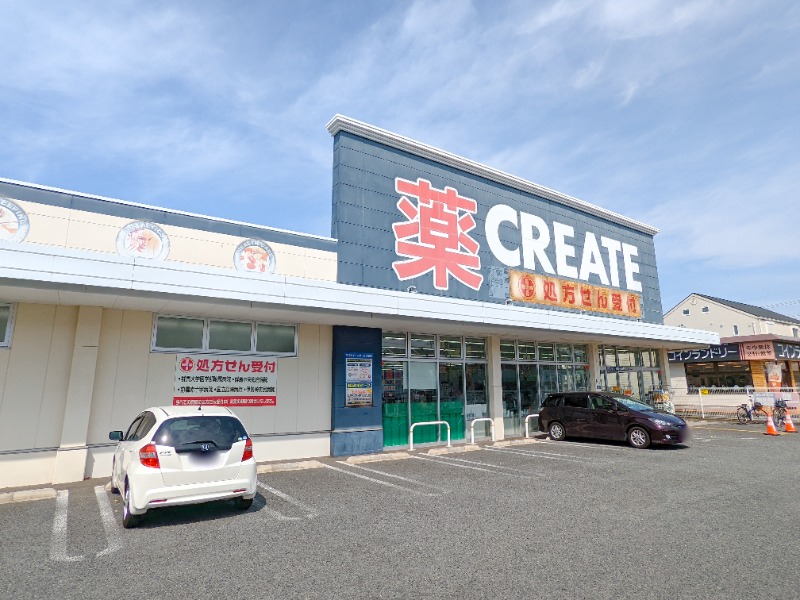 ドラックストア　クリエイトSD(エス・ディー)前橋上小出店（ドラッグストア）まで570m