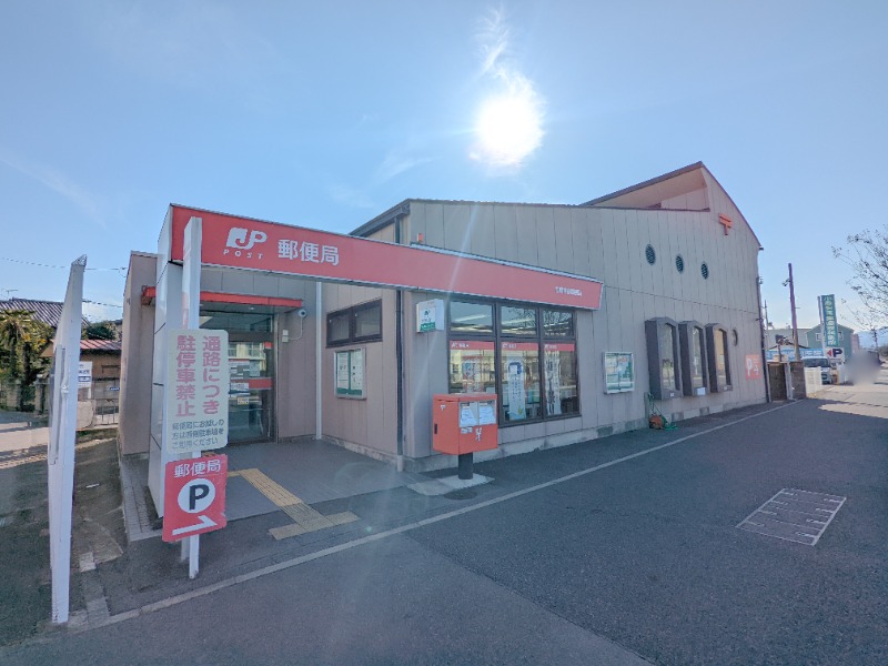郵便局　前橋青柳郵便局（郵便局）まで1104m