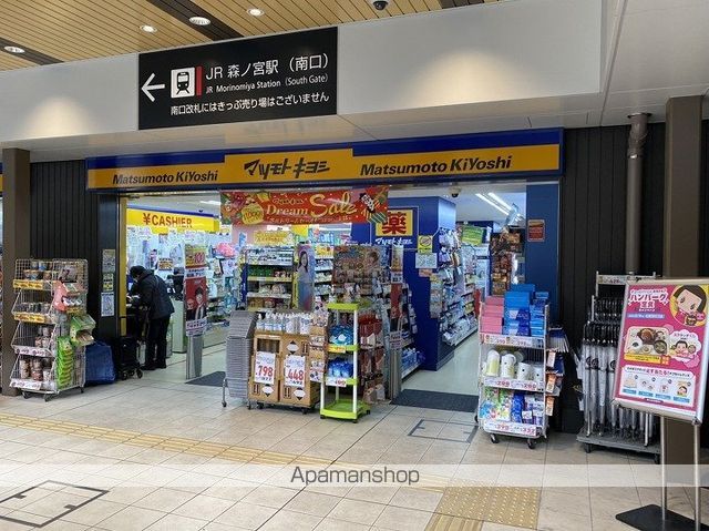 その他　マツモトキヨシ森ノ宮店（その他）まで521m
