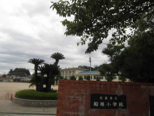 小学校　広島市立船越小学校（小学校）まで723m