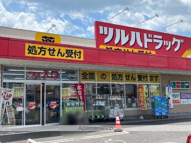 プレジデント岩沼の周辺写真