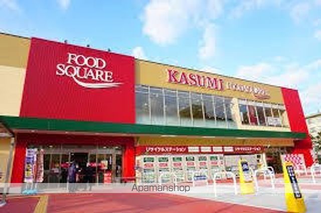 スーパー　フードスクエアカスミ千葉みなと店（スーパー）まで1367m