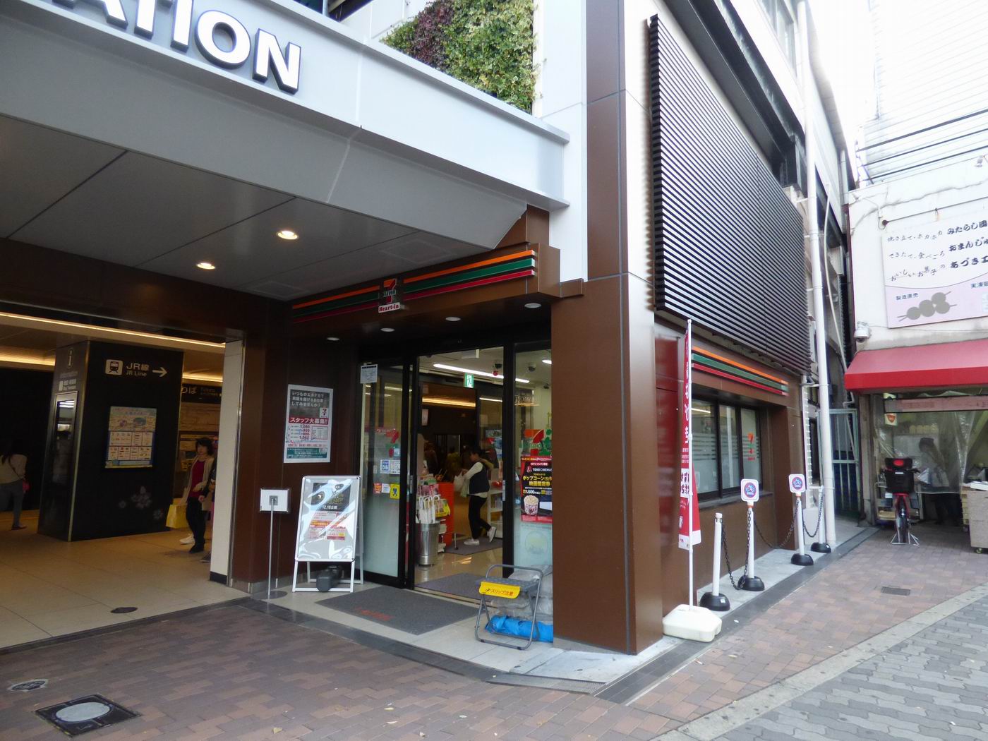コンビニ　セブンイレブンハートインJR森ノ宮駅北口店（コンビニ）まで450m