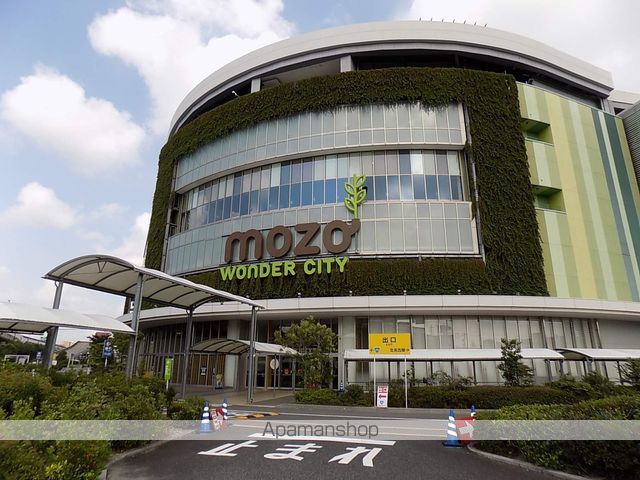 ショッピングセンター　ｍｏｚｏワンダーシティー（ショッピングセンター）まで1800m
