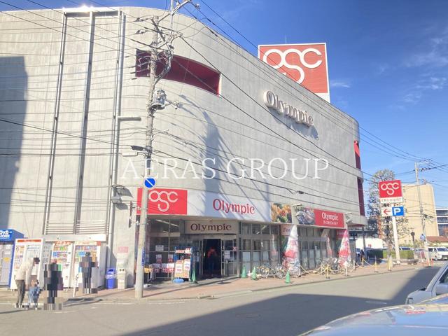 スーパー　Olympic朝霞台店（スーパー）まで655m