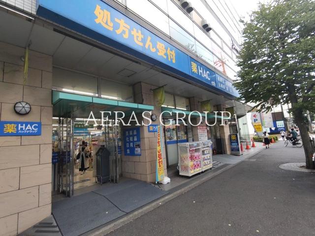 ドラックストア　ハックドラッグ青葉台パルテ店（ドラッグストア）まで408m