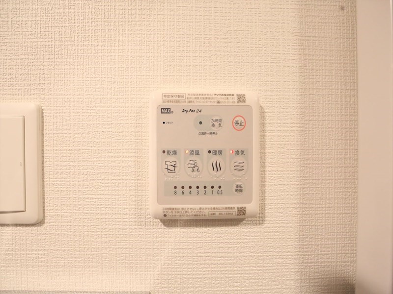 その他設備　浴室暖房乾燥機付き