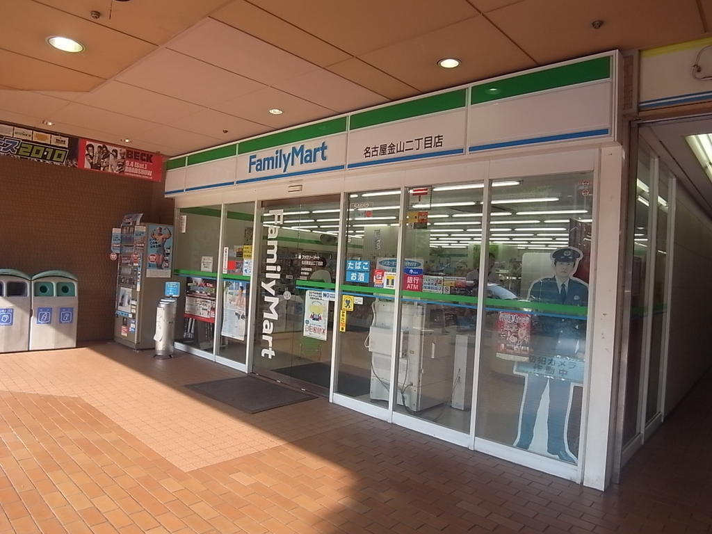 コンビニ　ファミリーマート名古屋金山二丁目店 (コンビニ)（コンビニ）まで240m