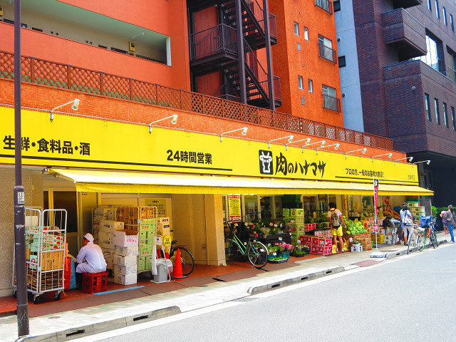 スーパー　肉のハナマサ 千束店（スーパー）まで455m