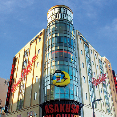ショッピングセンター　ドン・キホーテ 浅草店（ショッピングセンター）まで1139m