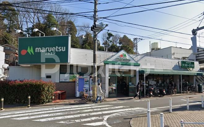 スーパー　マルエツ成増団地店（スーパー）まで500m
