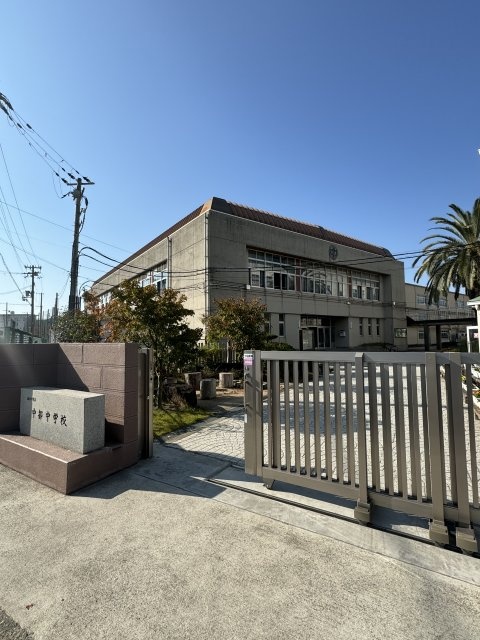 中学校　加古川市立中部中学校（中学校）まで1168m