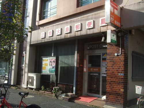 郵便局　江東大島郵便局（郵便局）まで351m