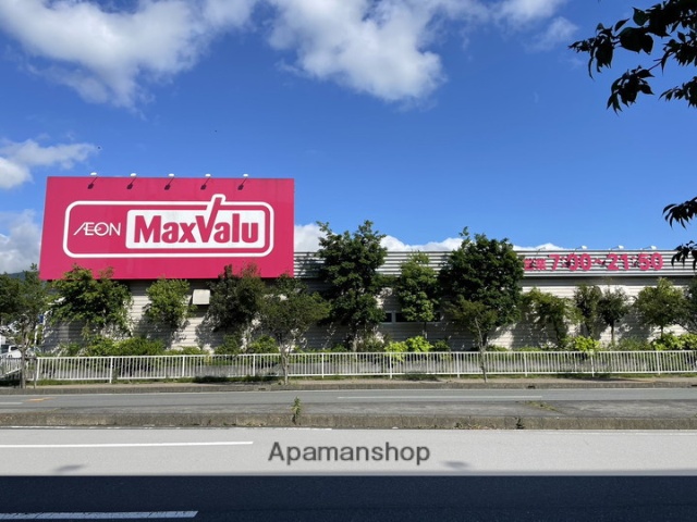 スーパー　マックスバリュ御殿場新橋店（スーパー）まで637m