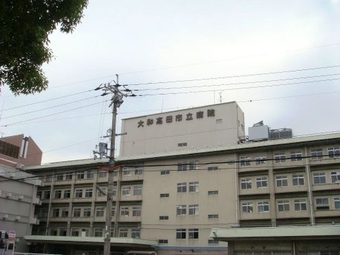 病院　高田市立病院様（病院）まで550m