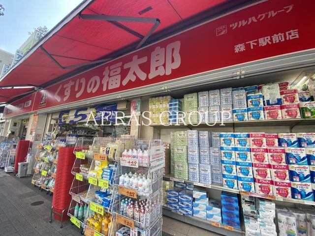 ドラックストア　くすりの福太郎森下駅前店（ドラッグストア）まで405m