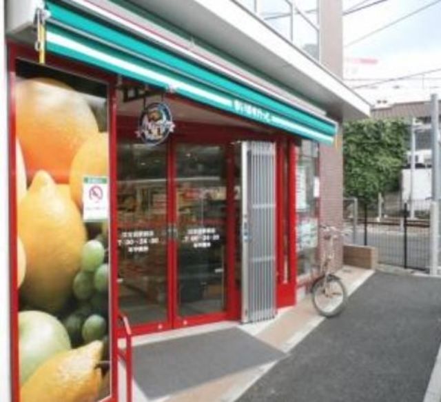 スーパー　まいばすけっと江古田駅前店（スーパー）まで1094m