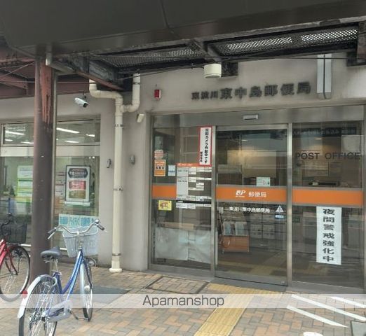 郵便局　東淀川東中島郵便局（郵便局）まで73m