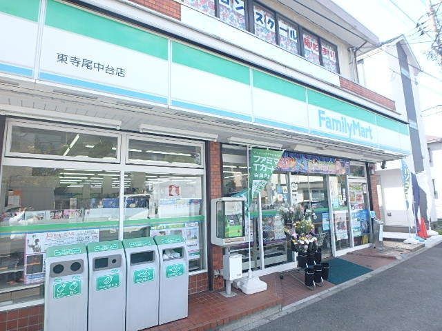 コンビニ　ファミリーマート東寺尾中台店（コンビニ）まで615m