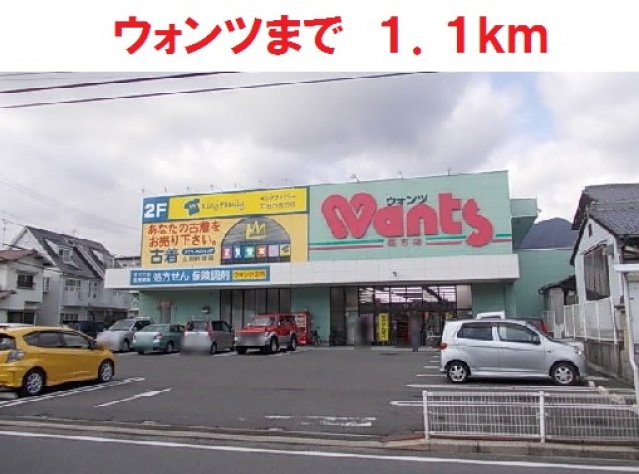 ショッピングセンター　ザ・ダイソースパーク佐方店（ショッピングセンター）まで961m