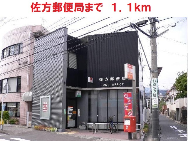 コンビニ　ローソン佐方サービスエリア下り店（コンビニ）まで1302m