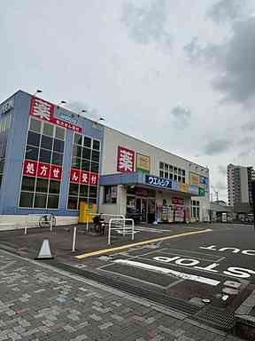 ドラックストア　ウエルシア熱田大宝店（ドラッグストア）まで364m