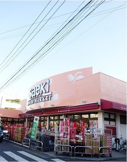 スーパー　さえき食品館（スーパー）まで1100m