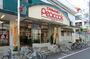 スーパー　ピーコックストア井荻店（スーパー）まで589m