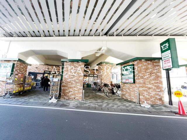 スーパー　ワイズマート 西荻窪店（スーパー）まで596m