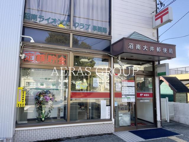 郵便局　沼南大井郵便局（郵便局）まで539m