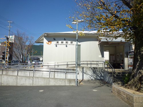 その他　東新町駅（その他）まで2005m