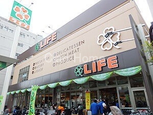 スーパー　ライフ清水谷店（スーパー）まで304m