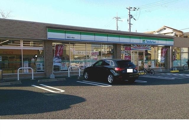 コンビニ　ファミリーマート西宮上ヶ原店様（コンビニ）まで230m