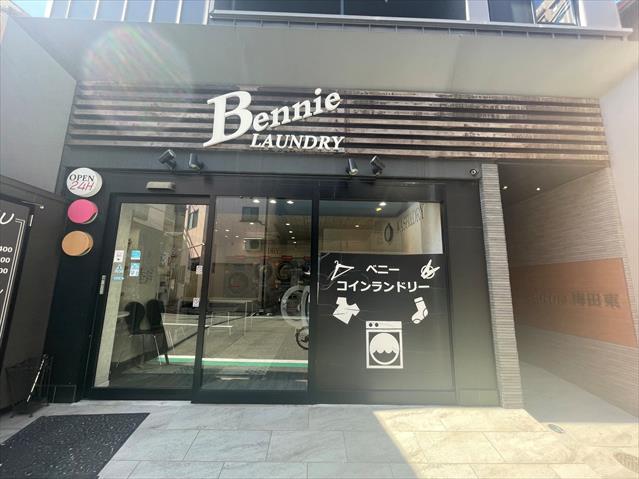 その他　ベニーコインランドリー（その他）まで2429m