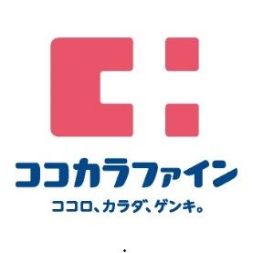 ドラックストア　ココカラファイン 神田神保町店（ドラッグストア）まで87m