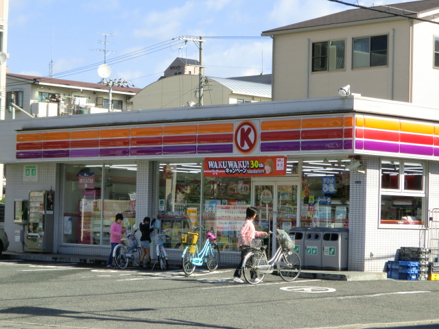 コンビニ　サークルK（コンビニ）まで300m