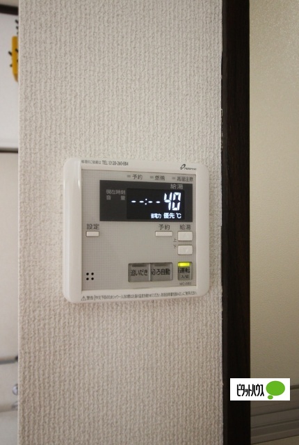 その他設備　写真は１０１号室になります
