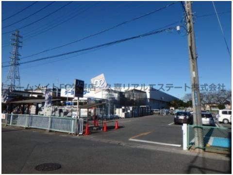 ホームセンター　ケーヨーデイツー久喜店（ホームセンター）まで477m